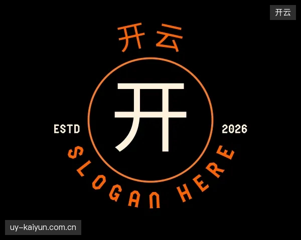 认识开云官方网站